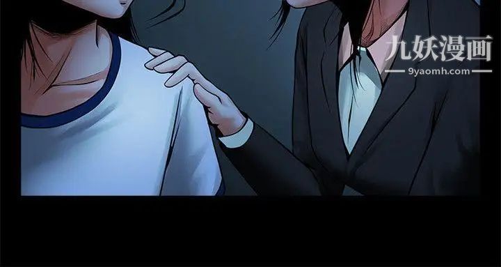 共享情人第16話-不亞於友真的銀夏