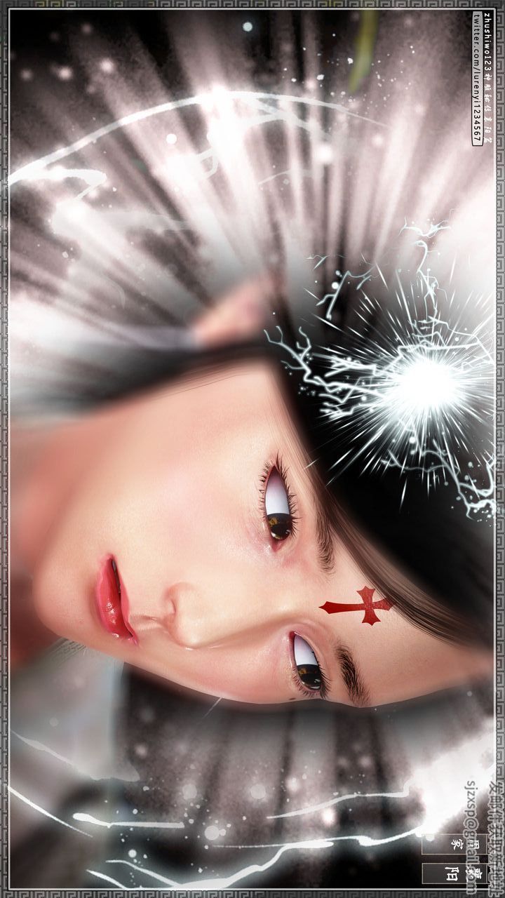 [3D]神雕秘传第28话