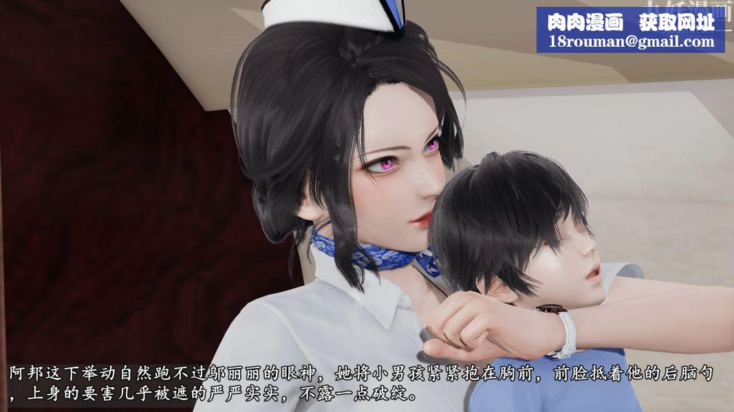 临时特工阿邦[3D]第15话下