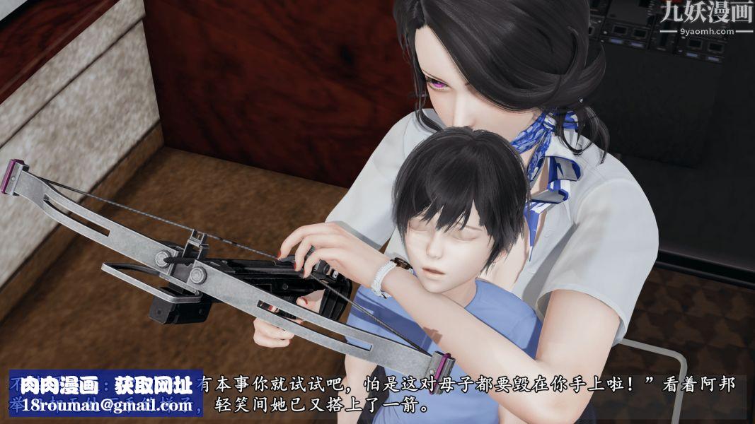 臨時特工阿邦[3D]第15話下