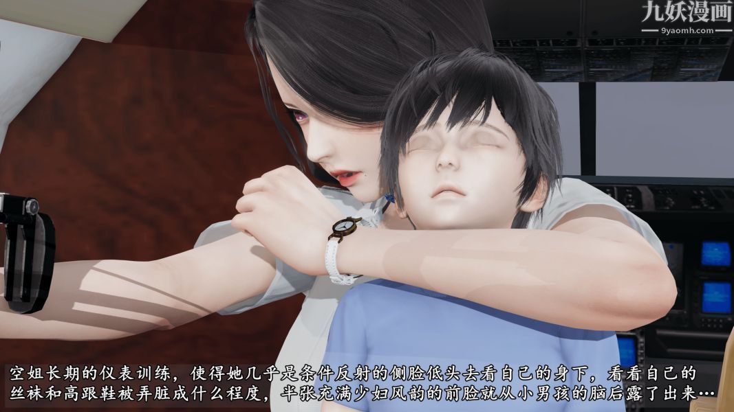 臨時特工阿邦[3D]第15話下