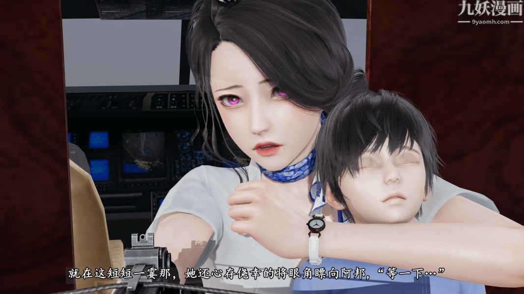 临时特工阿邦[3D]第15话下