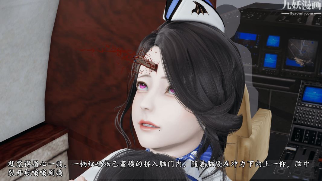 临时特工阿邦[3D]第15话下