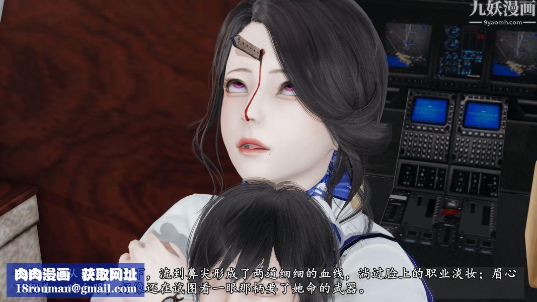 臨時特工阿邦[3D]第15話下