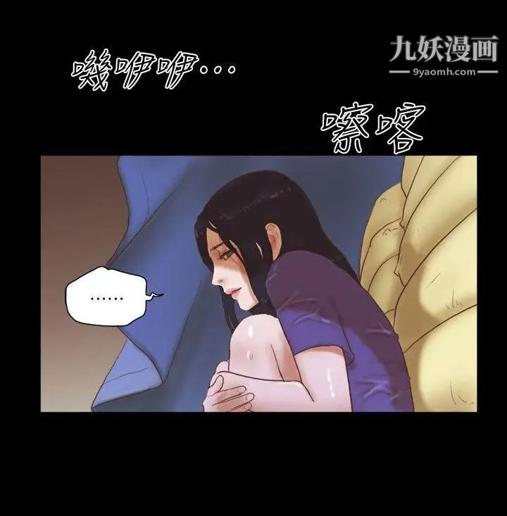 She:我的魅惑女友第74话-拜託快点来这里