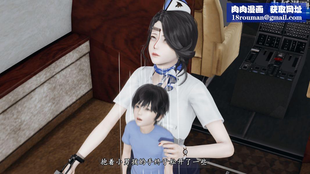 临时特工阿邦[3D]第16话下最终话