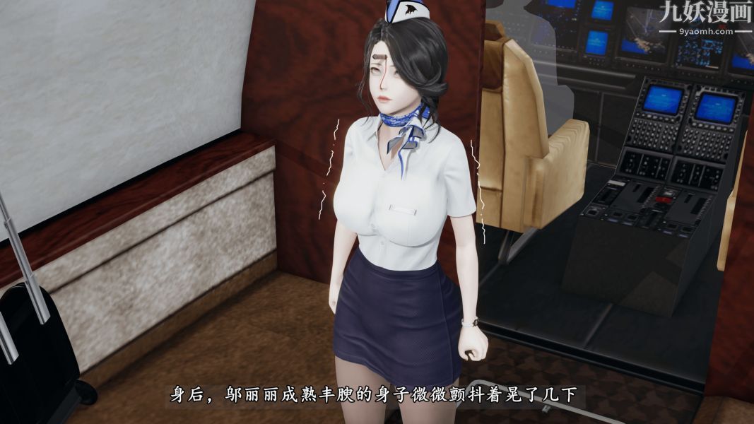 临时特工阿邦[3D]第16话下最终话