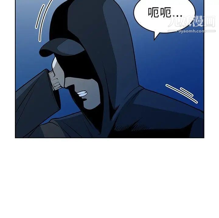 要交换吗?第15话-强暴