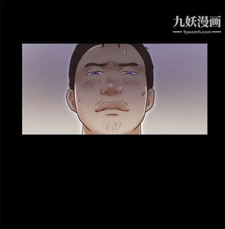 She：我的魅惑女友第75話-如果你敢動她