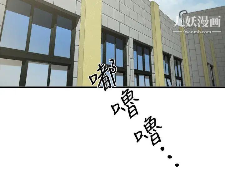 共享情人第17话-毫无预警的爱抚