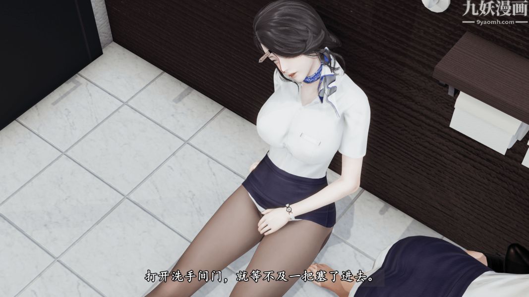 临时特工阿邦[3D]第16话下最终话