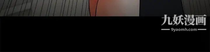 共享情人第18话-银夏的秘密面试