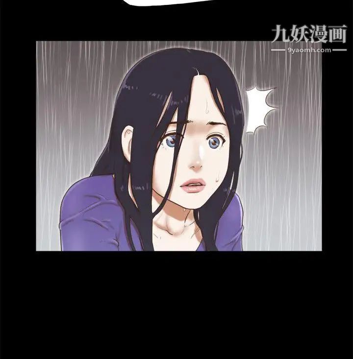 She:我的魅惑女友第75话-如果你敢动她