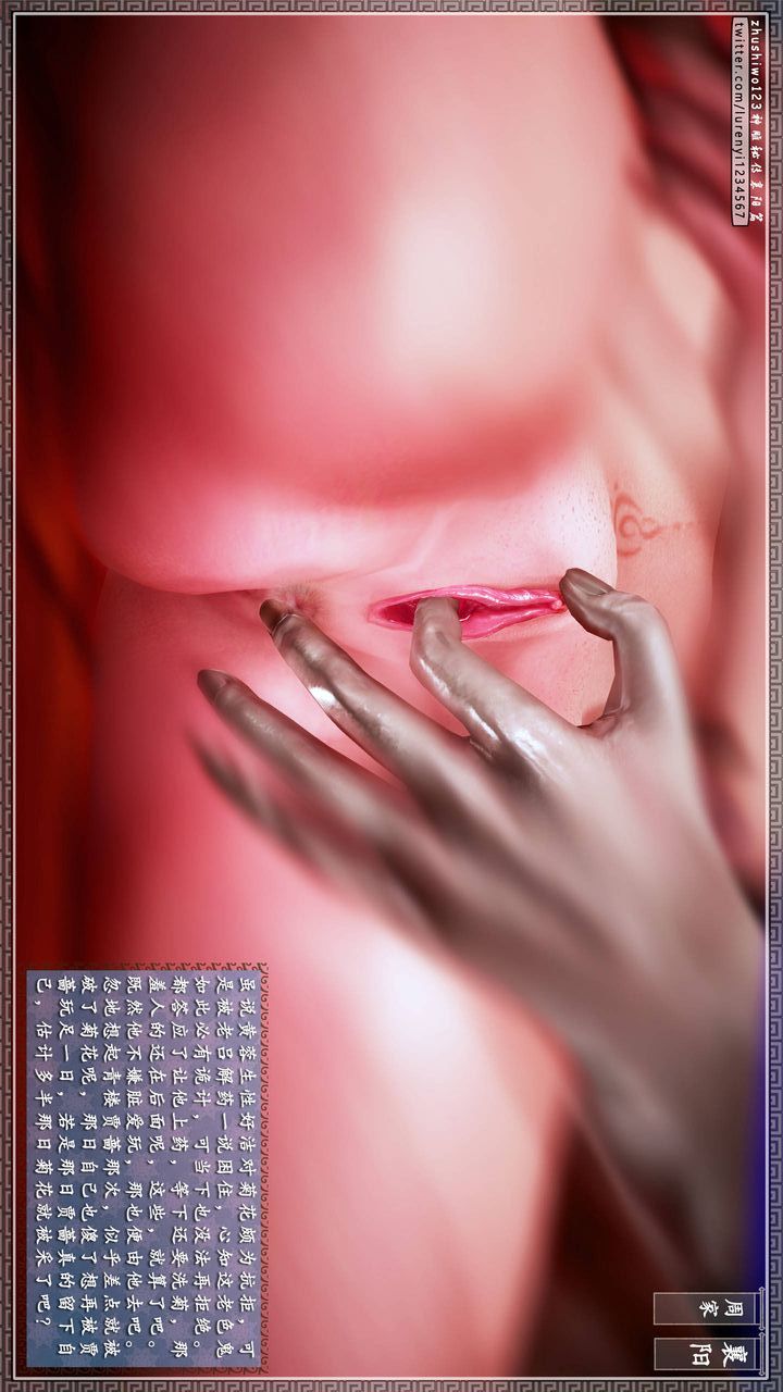 [3D]神雕秘传第29话