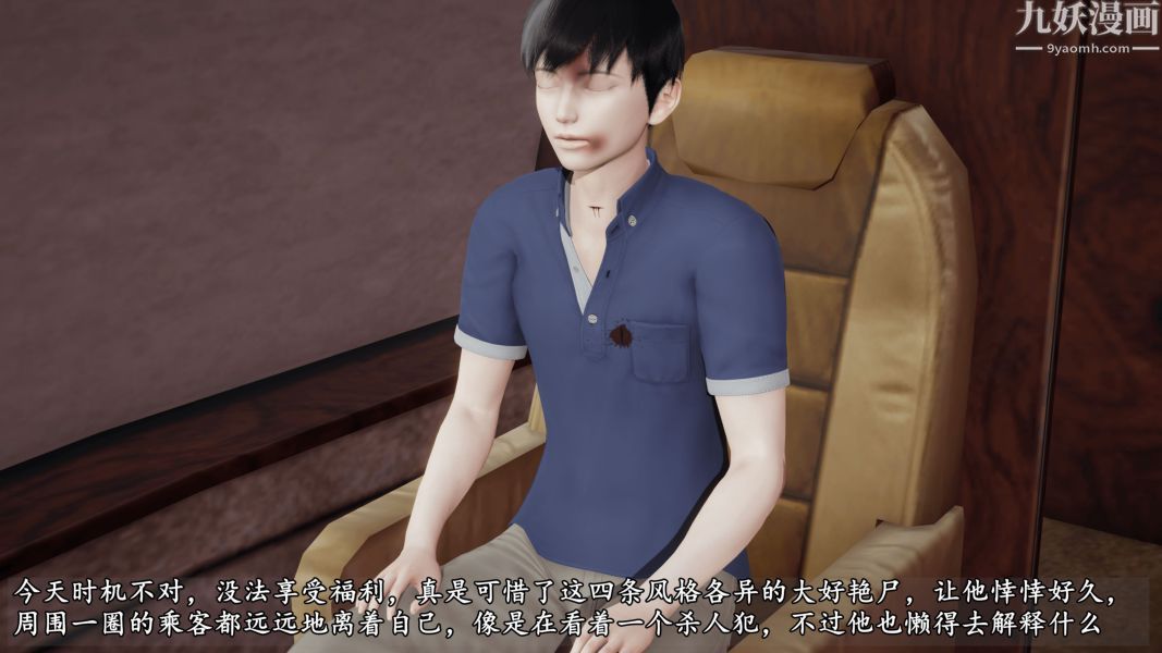 临时特工阿邦[3D]第16话下最终话