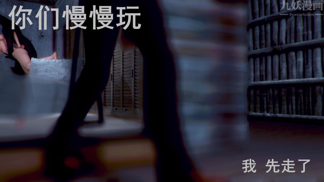 [3D]Y御姐最终话