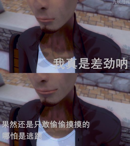[3D]Y御姐最终话