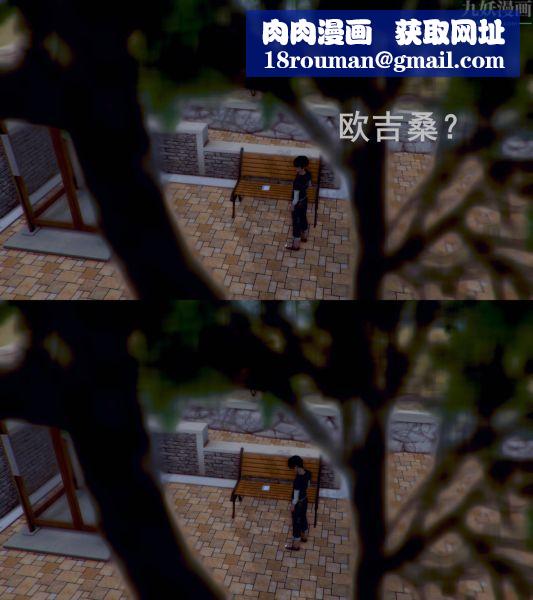 [3D]Y御姐最终话