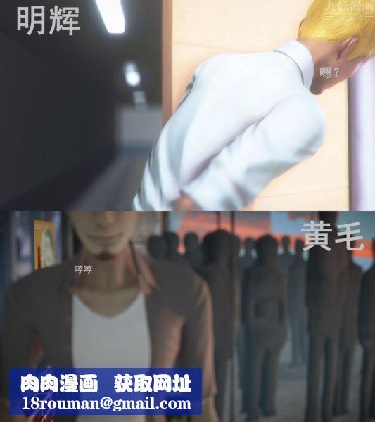 [3D]Y御姐最终话