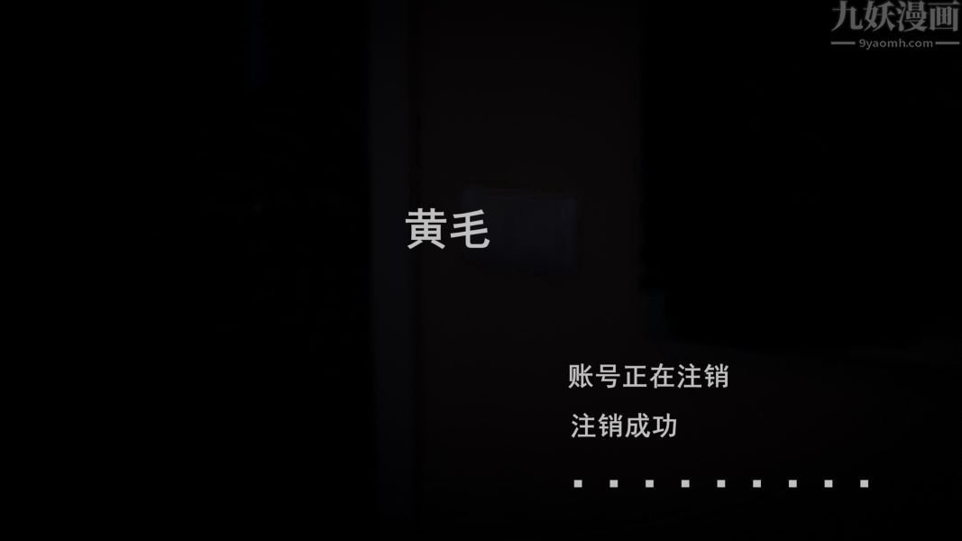 [3D]Y御姐最终话