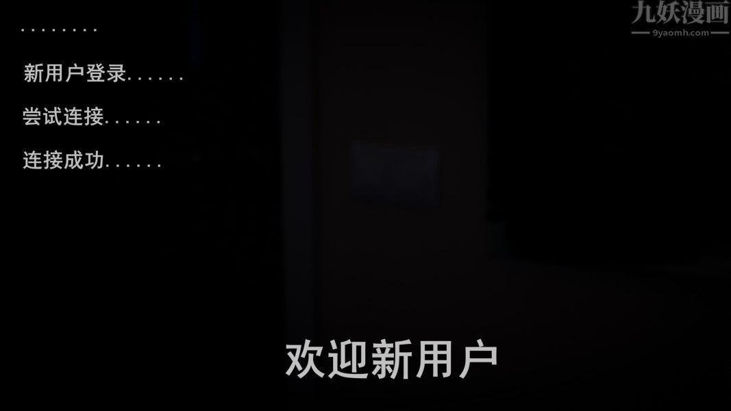 [3D]Y御姐最终话