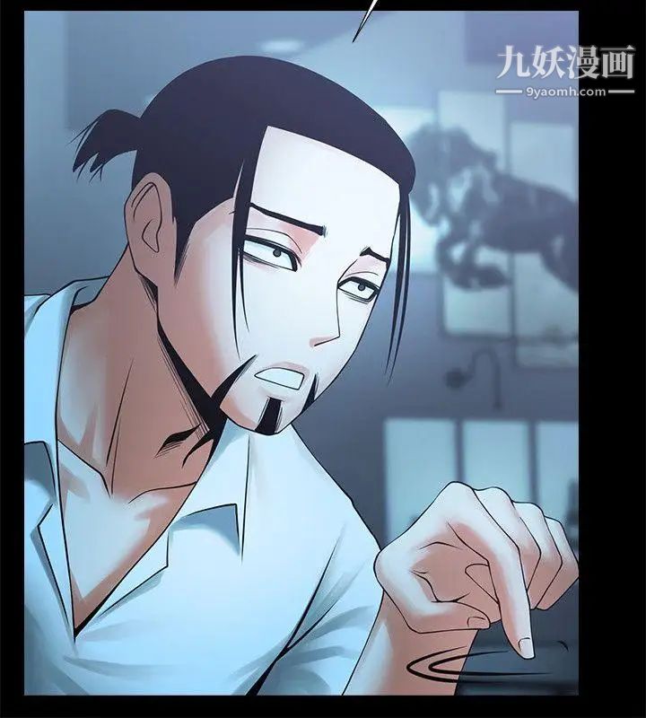 共享情人第18话-银夏的秘密面试