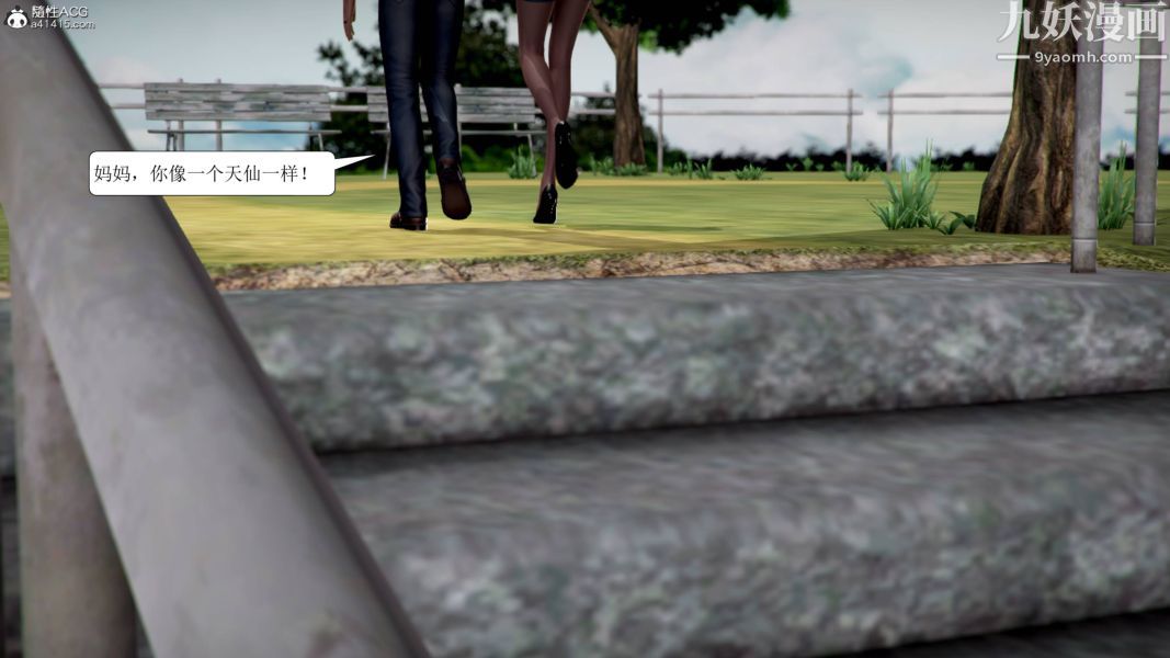 漂亮妈妈被迫受孕[3D]第01话