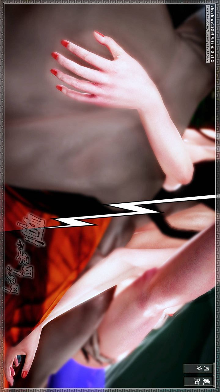 [3D]神雕秘傳第30話