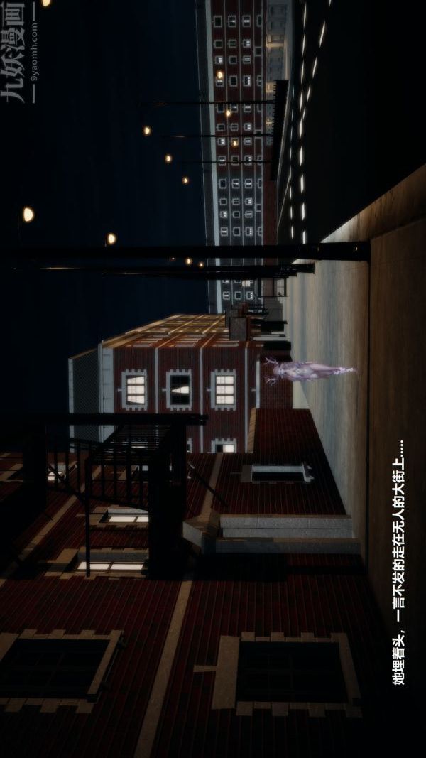 [3D]精灵救世主第01话