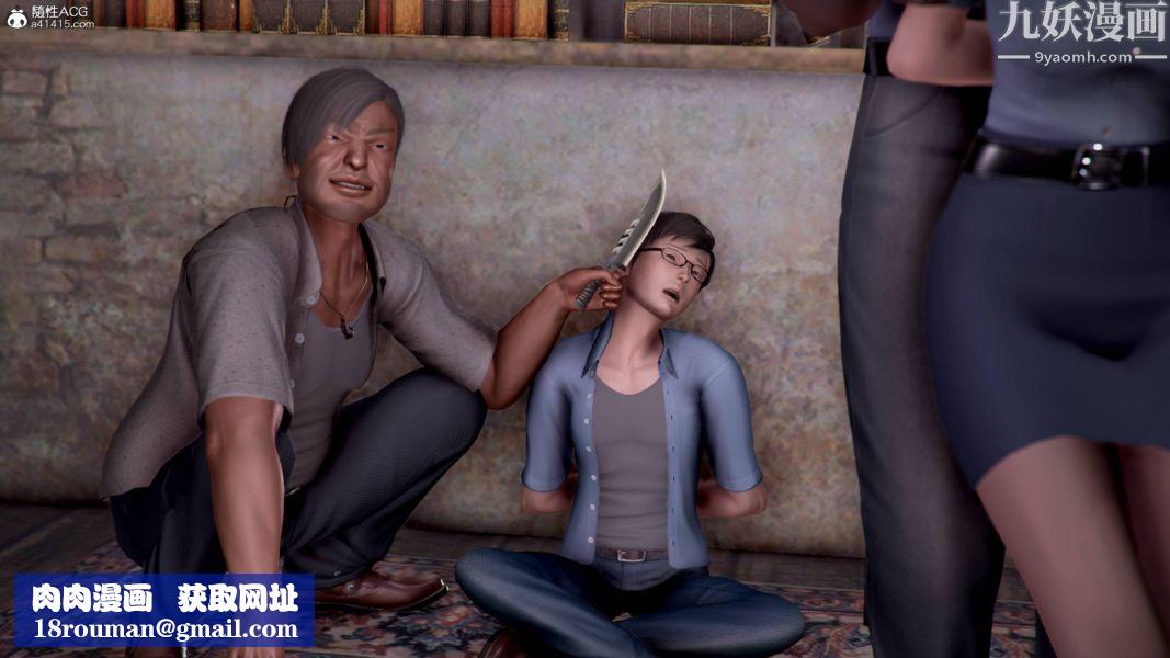 漂亮妈妈被迫受孕[3D]第02话