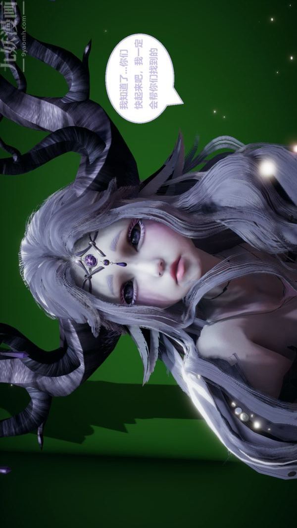 [3D]精靈救世主第01話