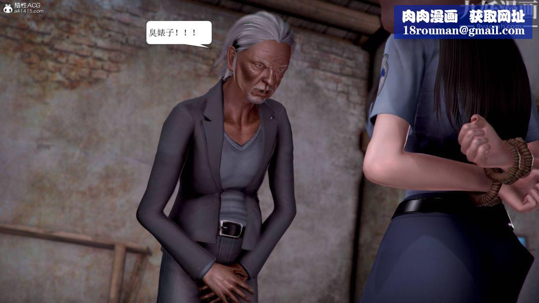 漂亮媽媽被迫受孕[3D]第03話