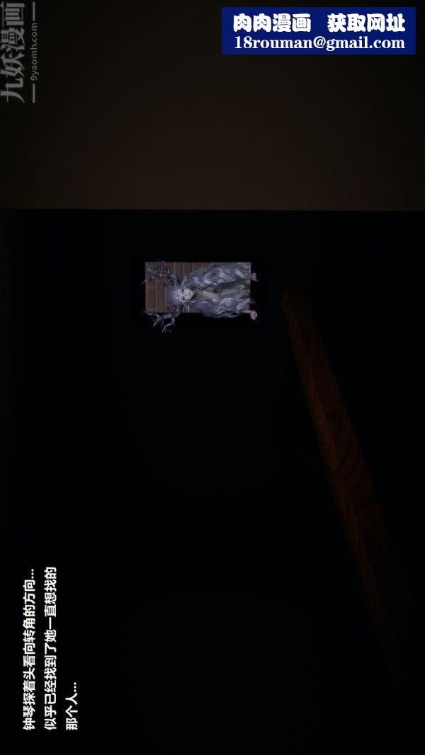 [3D]精灵救世主第02话