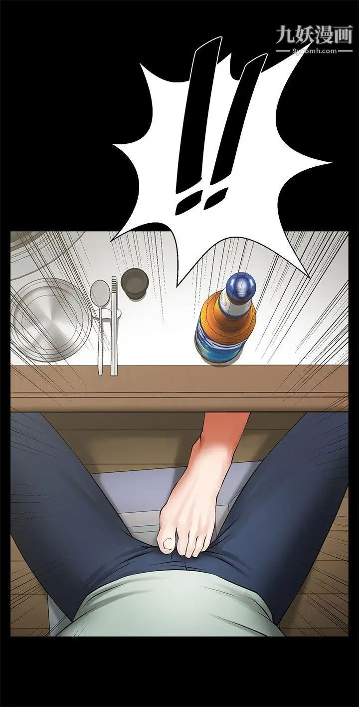 共享情人第20话-店长高超的撩人技巧