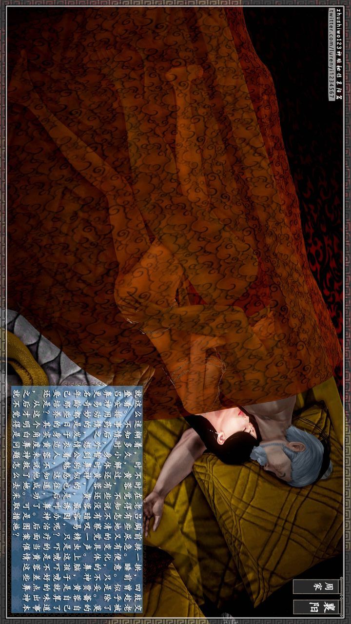 [3D]神雕秘传第30话