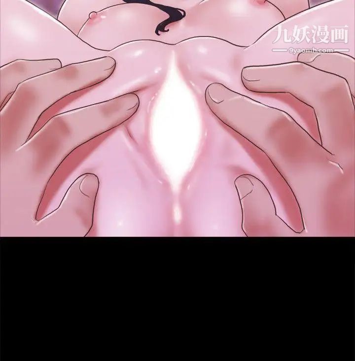 She:我的魅惑女友第78话-多抱我几次