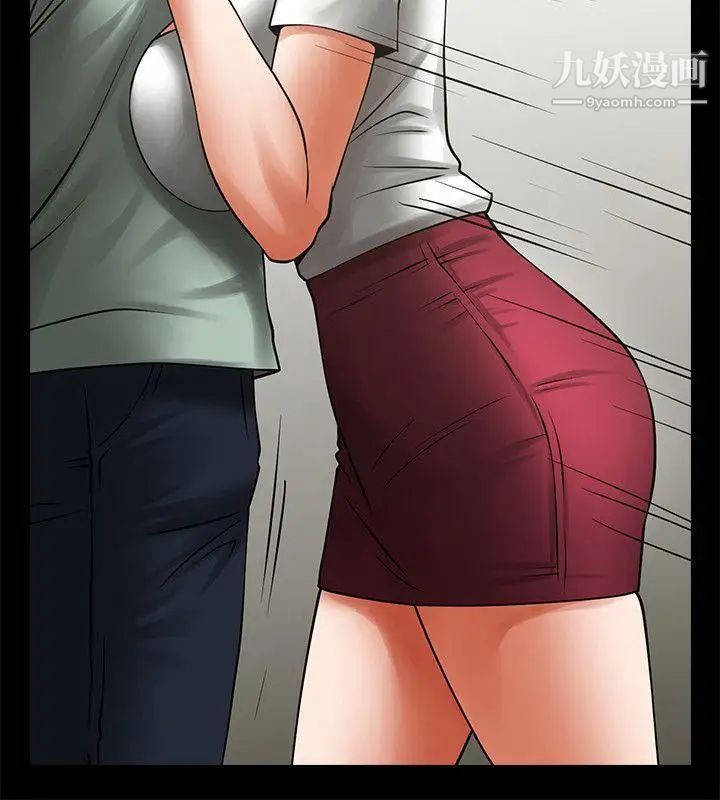 共享情人第20話-店長高超的撩人技巧