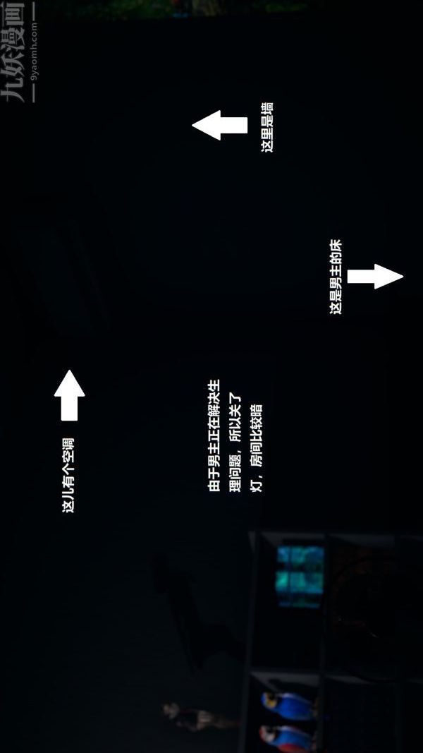 [3D]精靈救世主第02話