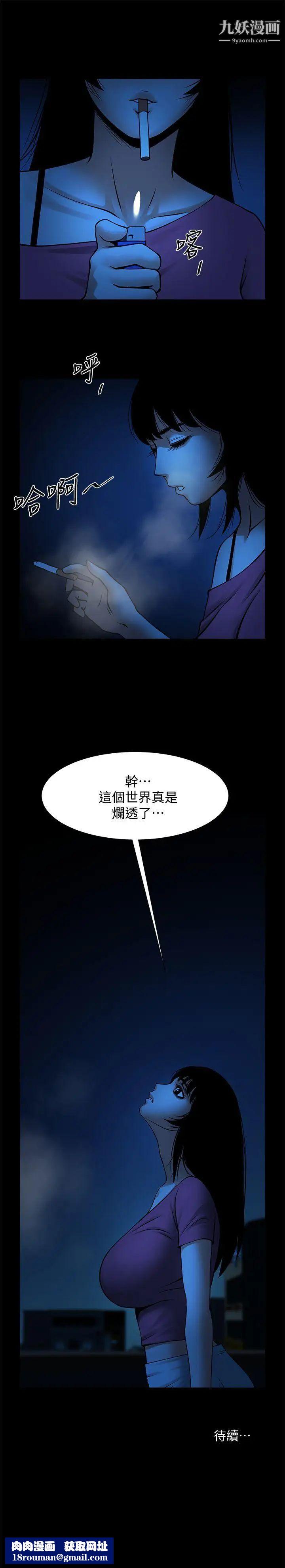 共享情人第20话-店长高超的撩人技巧