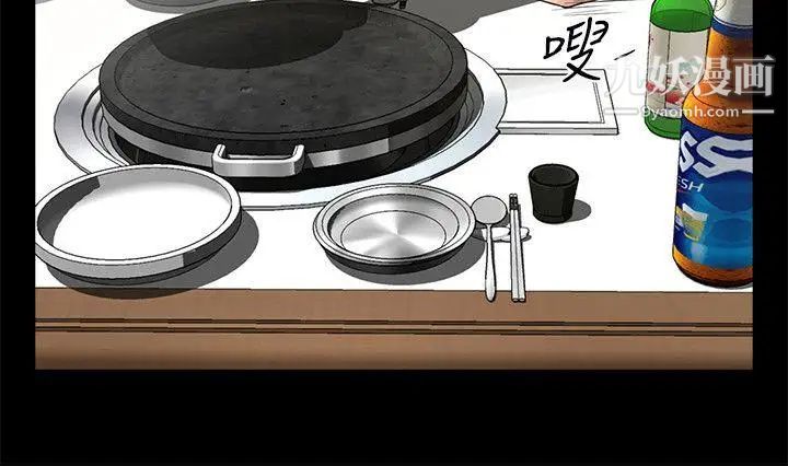 共享情人第21话-把昏睡的老公晾在一旁