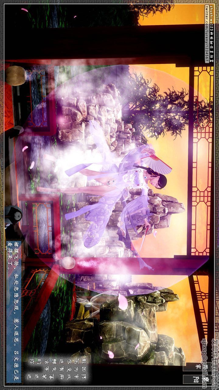 [3D]神雕秘傳第31話