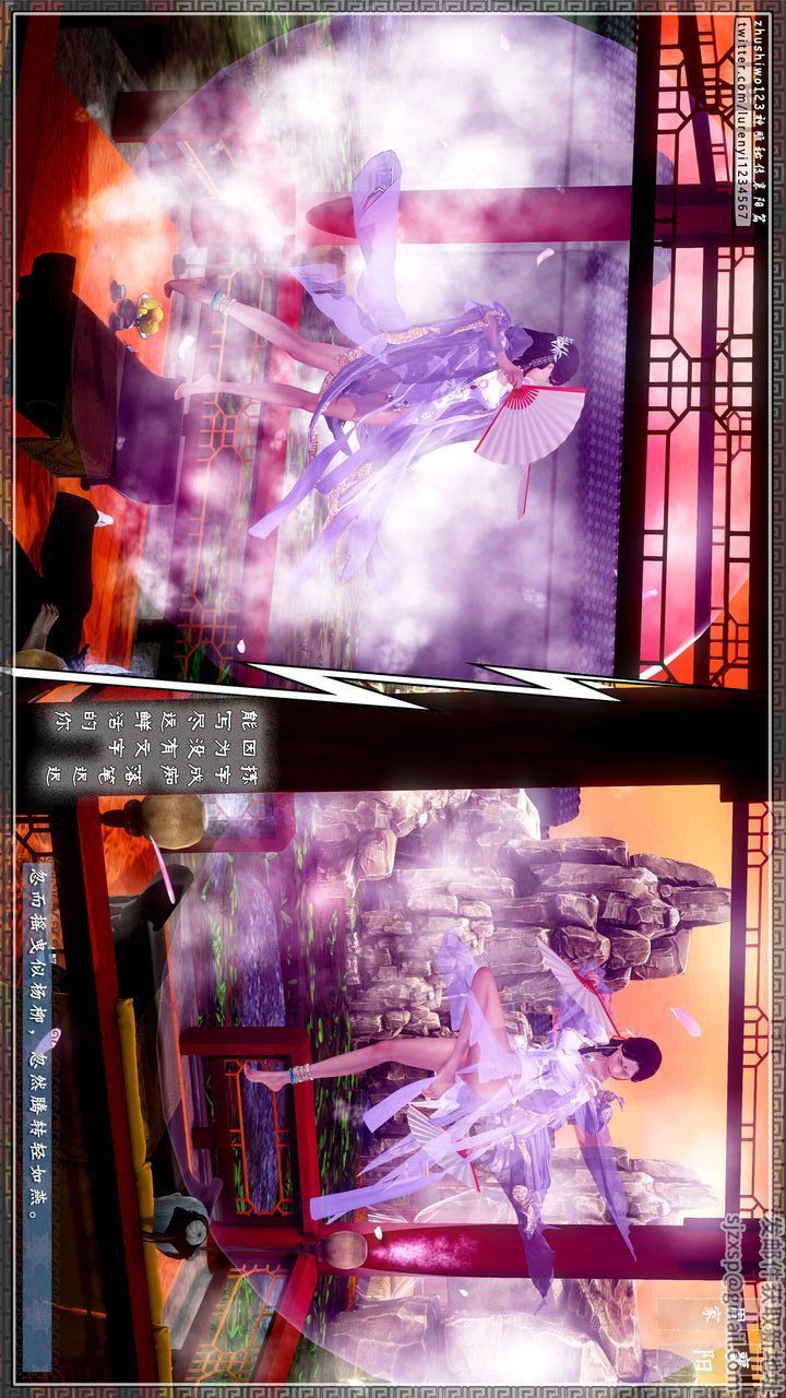 [3D]神雕秘传第31话