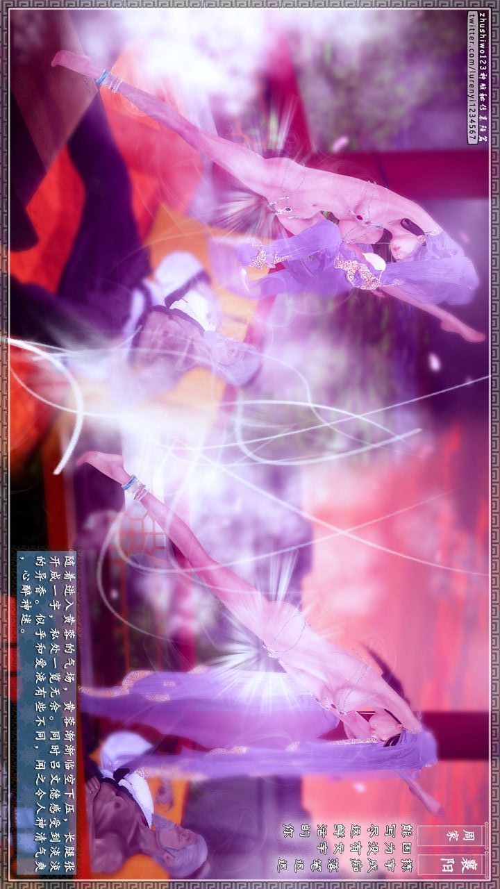 [3D]神雕秘传第31话