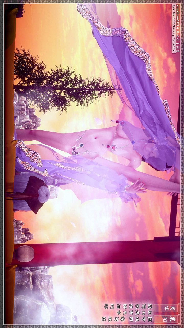 [3D]神雕秘传第31话