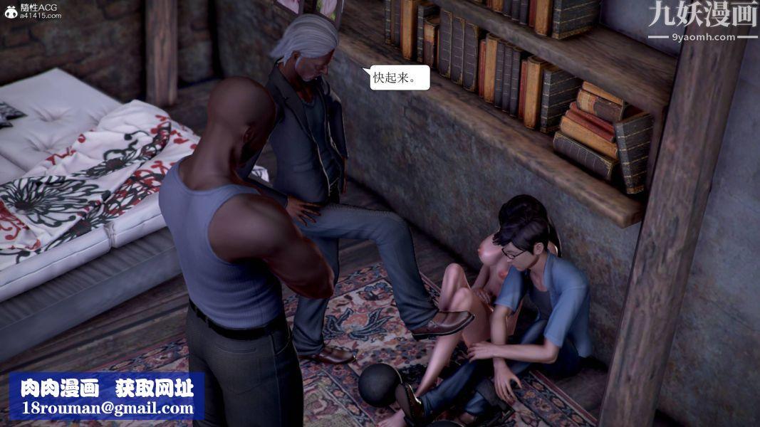 漂亮媽媽被迫受孕[3D]第06話