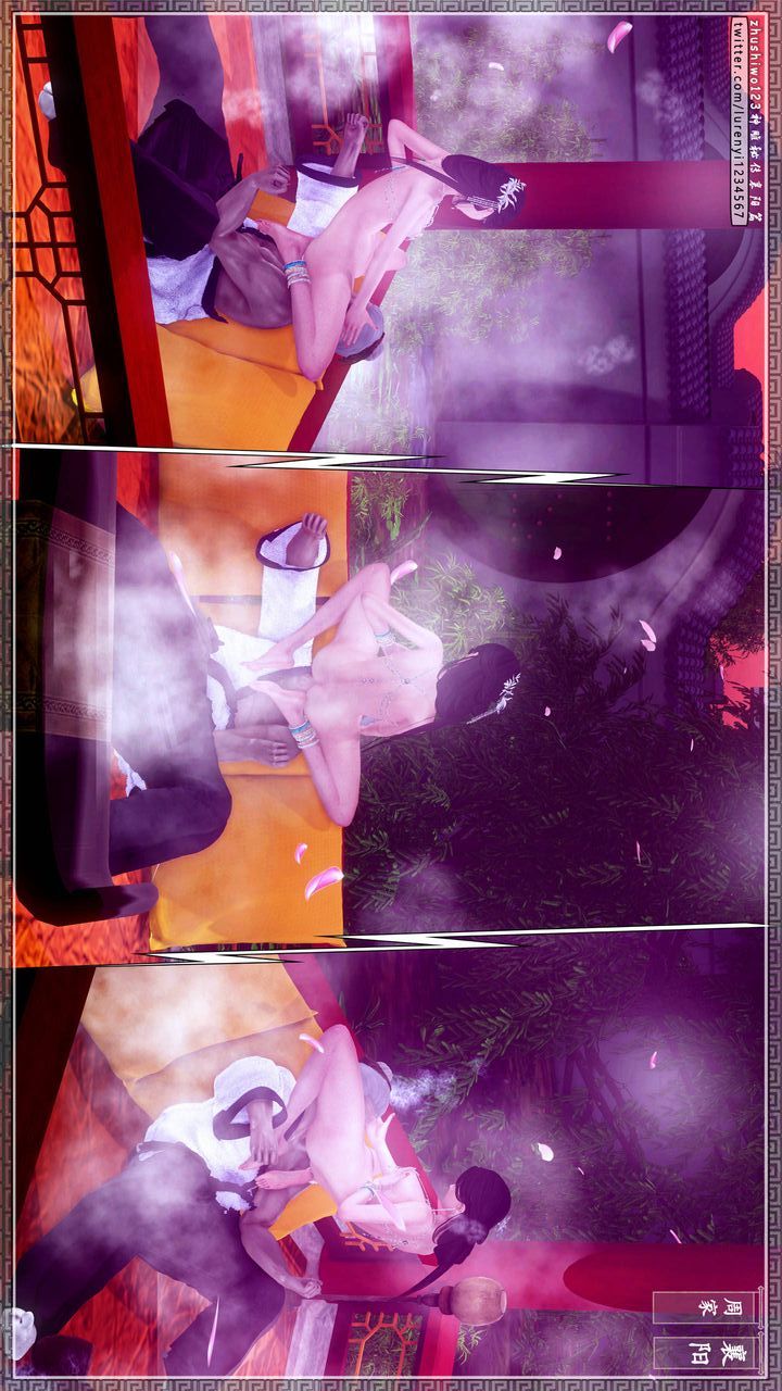 [3D]神雕秘传第31话