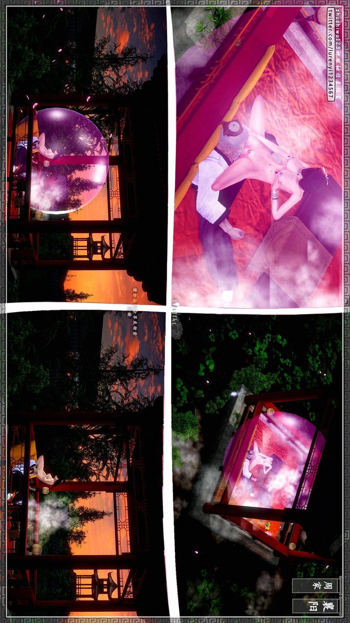 [3D]神雕秘传第31话