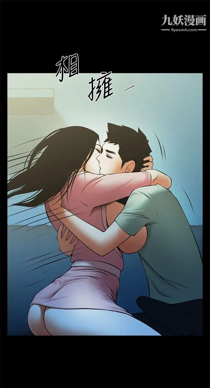 共享情人第22话-调教正泰的店长