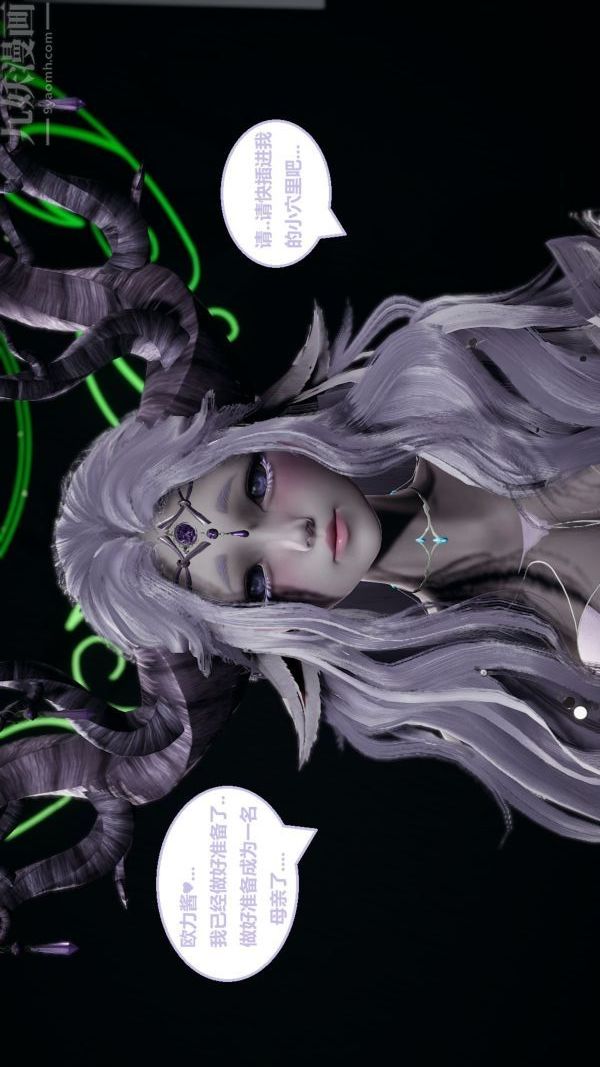 [3D]精灵救世主第04话