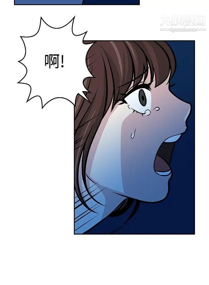 要交换吗?第21话-掠夺者